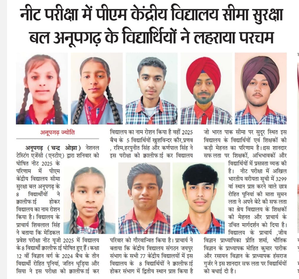 Neet Selection 2025