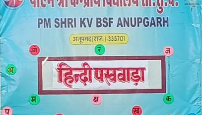 Hindi Pakhwada