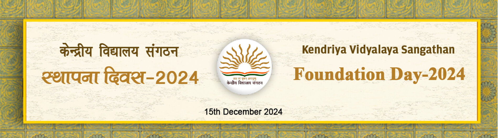 61ST KVS FOUNDATION DAY