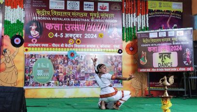 कला महोत्सव