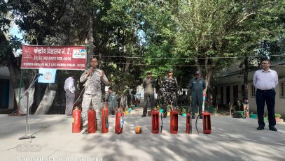 Fire Safety