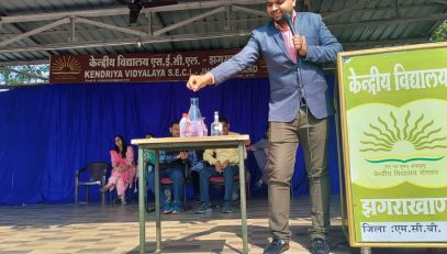 NATIONAL SCIENCE DAY