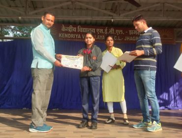 Achievement