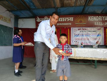 Vidyalaya Pravesh Program