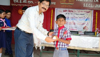 Vidyalaya Pravesh Program