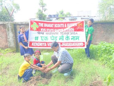 World Environment Day