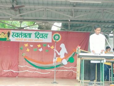 Independence Day