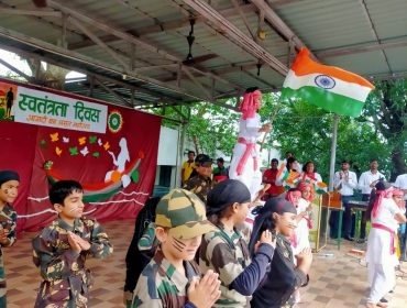 Independence Day