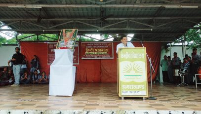 Hindi Pakhwada