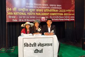 Youth Parliament 2023