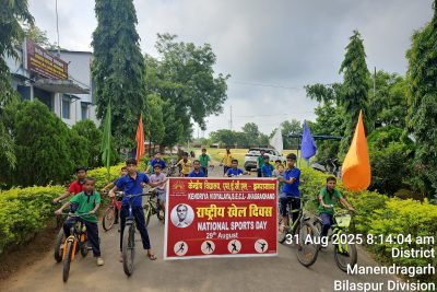 राष्ट्रीय खेल दिवस