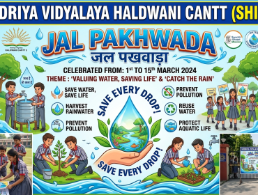 JAL PAKHWADA BANNER