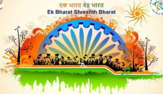 EK BHARAT SHRESHTHA BHARAT