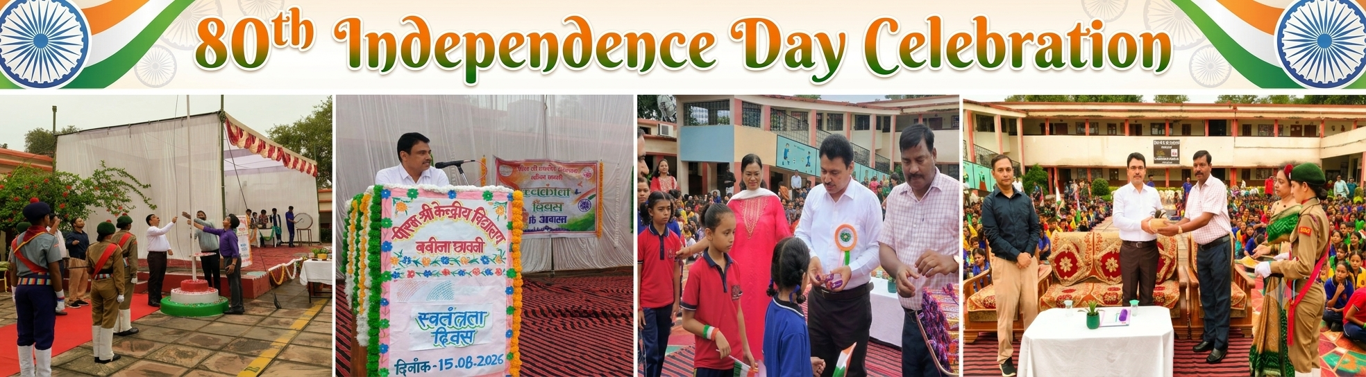 80th independence day