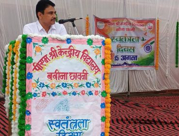 speech