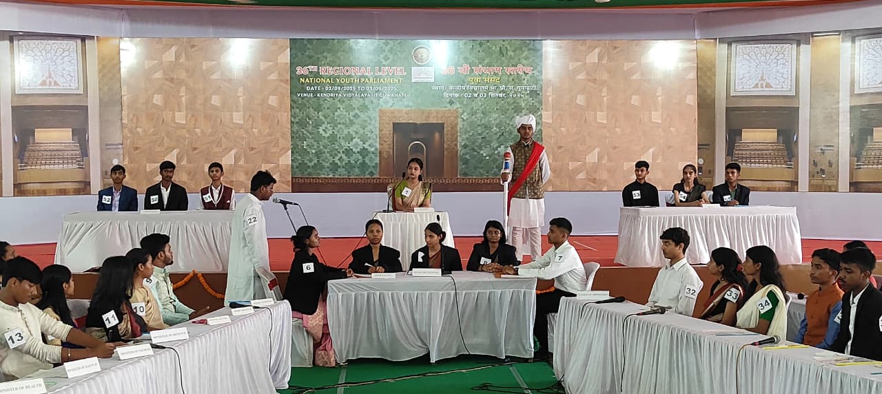 YOUTH PARLIAMENT
