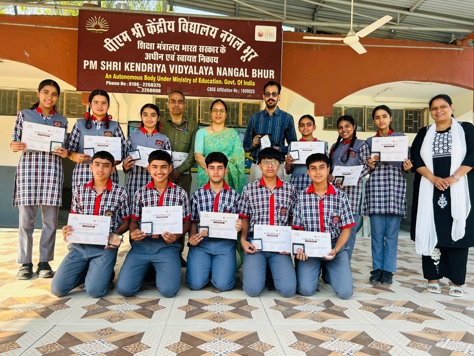 AI VIDYASETU 1.0
