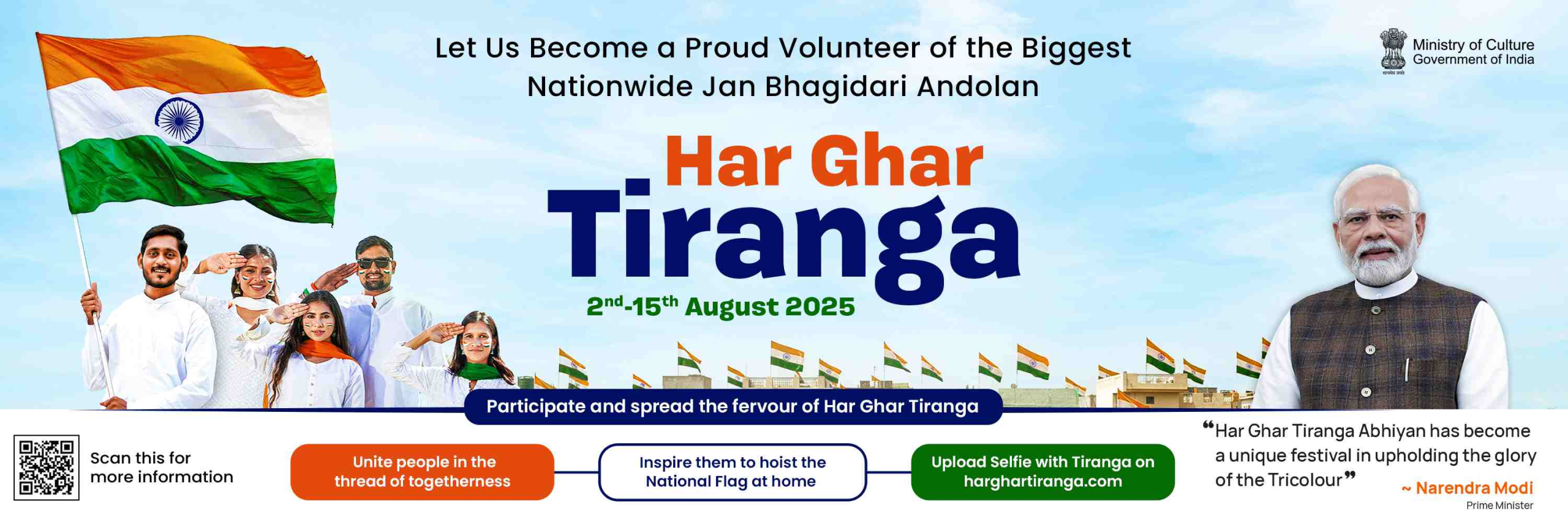HAR GHAR TIRANGA