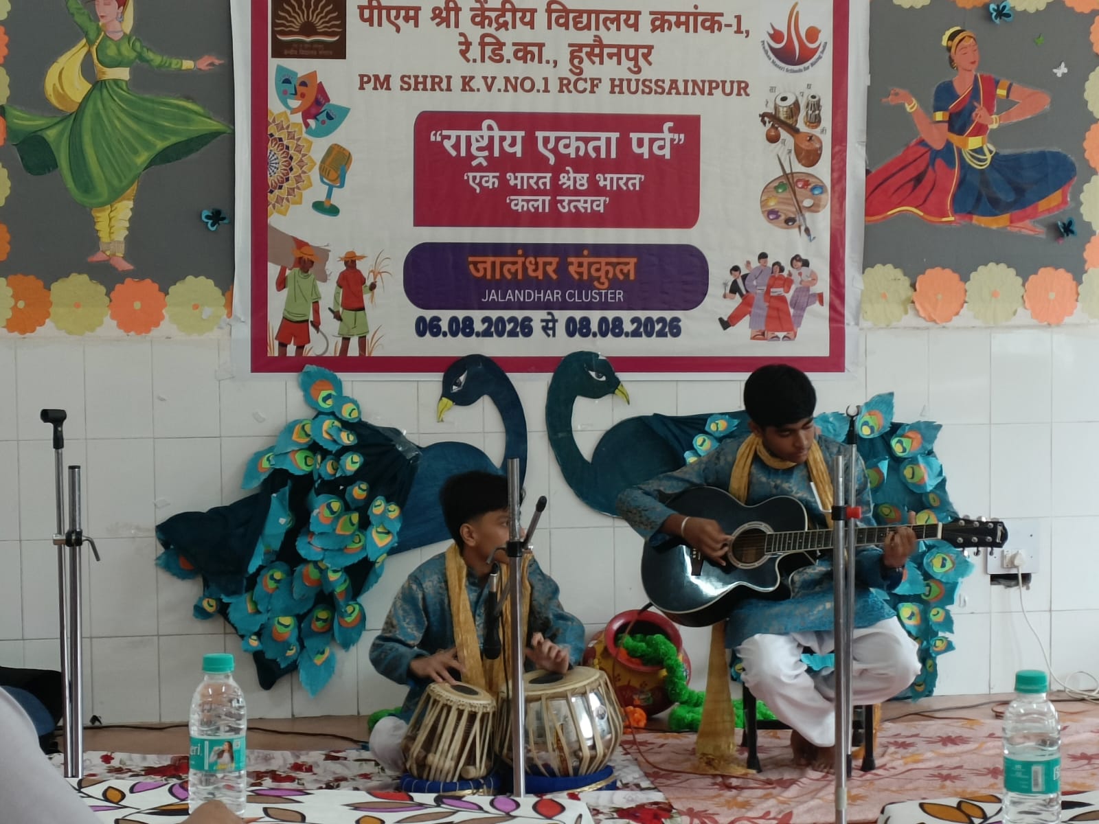 राष्ट्रीय एकता पर्व 2026