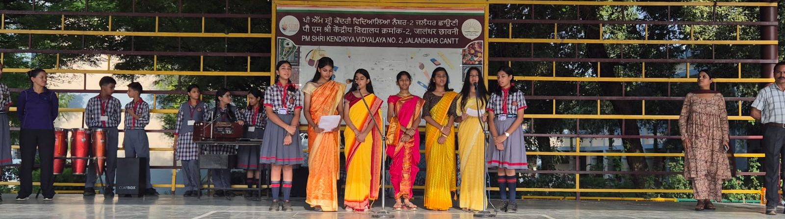 Sanskrit day and Sanskrit Saptah activities