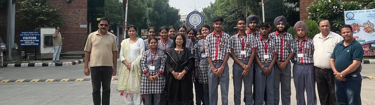 शैक्षिक यात्रा 2026