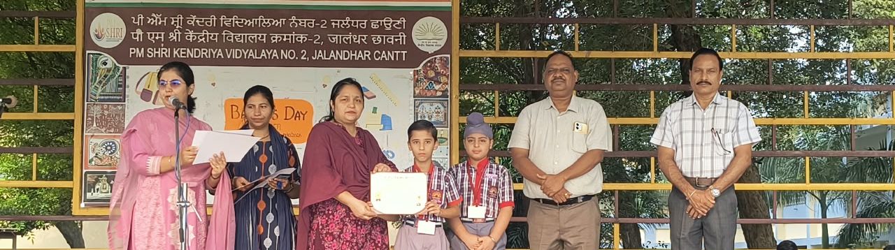 कक्षा पुरस्कार- सितंबर 2026