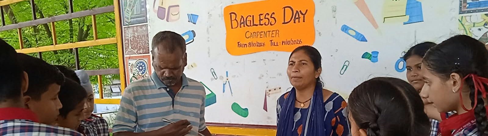 बिना बैग के दिन की गतिविधि