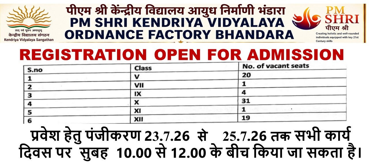 Admission banner