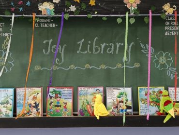 Toy Library