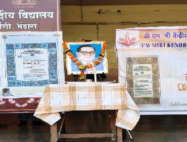 ConstitutionDay Banner
