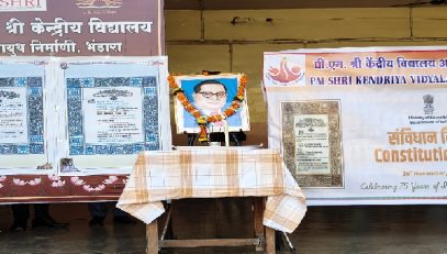 संविधान दिवस