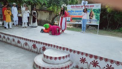 राष्ट्रीय एकता दिवस 2024 पर नाटक