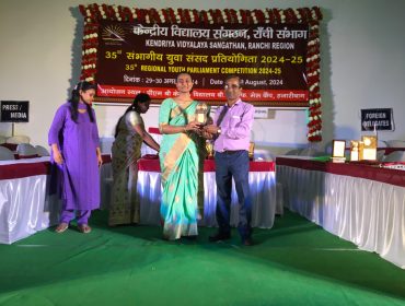YOUTH PARLIAMENT COMPETETION