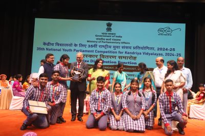 35वीं युवा संसद पुरस्कार वितरण