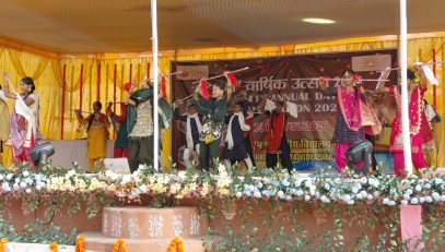 41वां वार्षिक दिवस