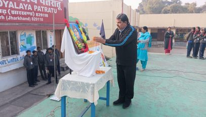 Pariksha Pe Charcha 2026