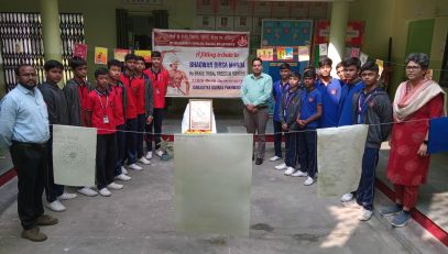 जंजतिया गौरव पखवाड़ा नवंबर 2025-26