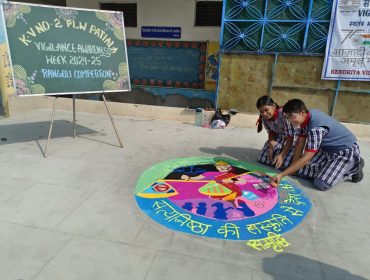 Rangoli on Vigilance Awareness