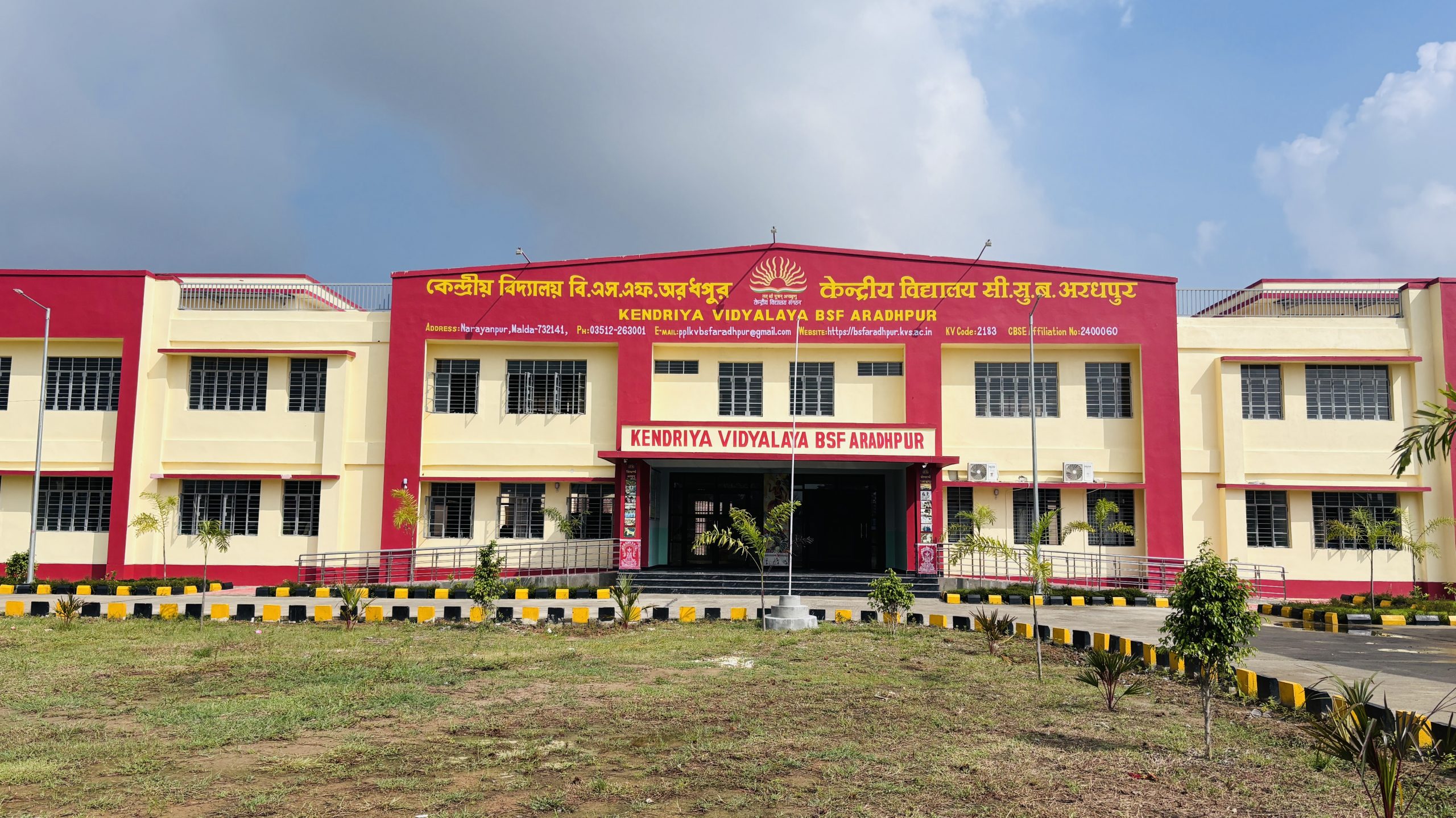 VIDYALAYA