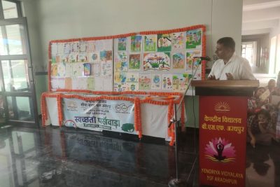 swachhata exhibition