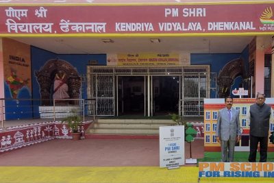 PM SHRI KENDRIYA VIDYALAYA, DHENKANAL