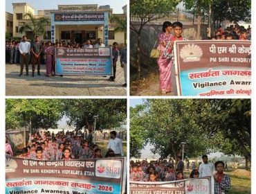 vigilance awareness week