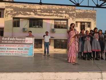 vigilance awareness week