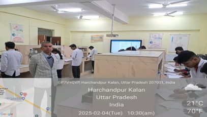 प्रयोगशाला