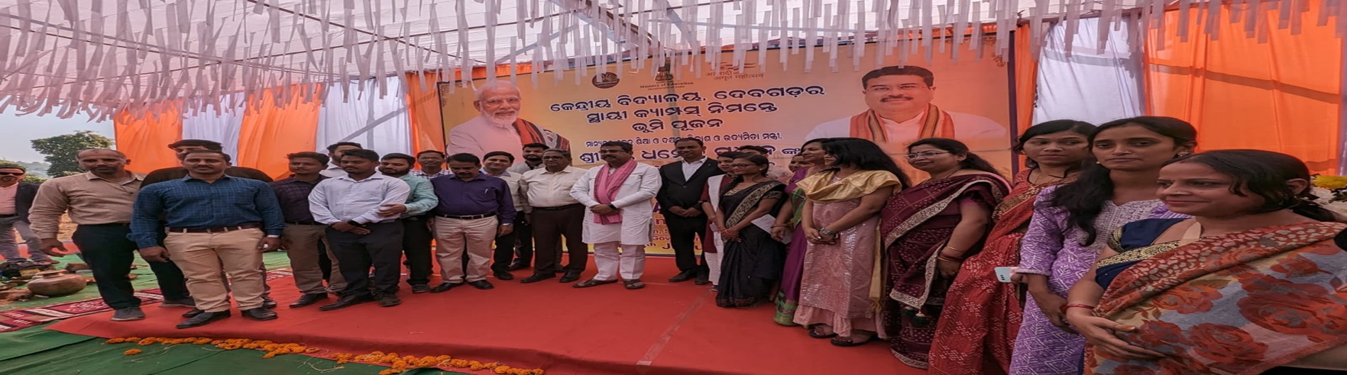 KV DEOGARH- BHUMIPUJAN