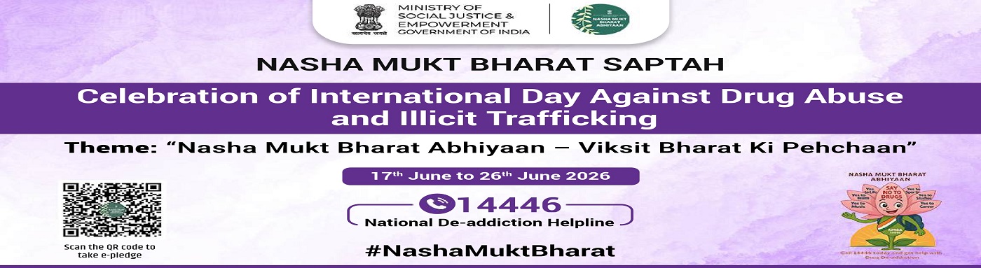 Nasha Mukt Bharat Abhiyaan