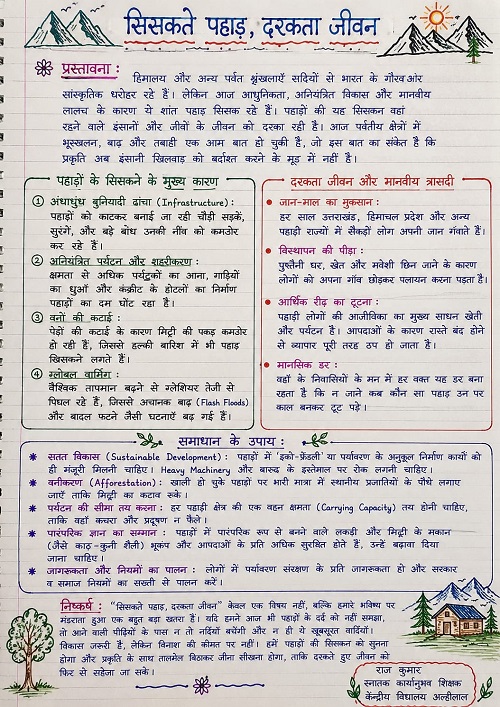 Publication