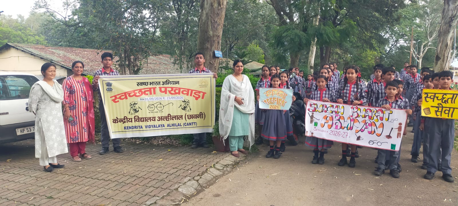 स्वच्छ भारत अभियान