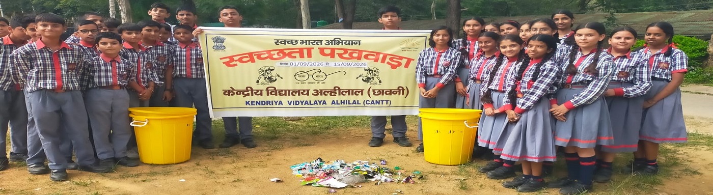 स्वच्छ भारत अभियान