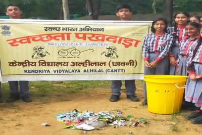 स्वच्छ भारत अभियान